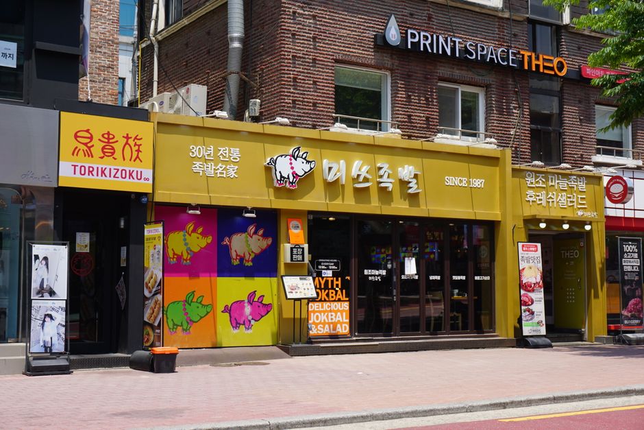 성공적인 고기집 창업을 위한 필수 가이드